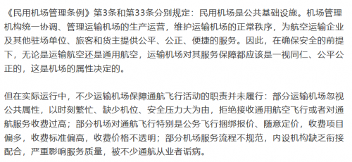 航空2.png